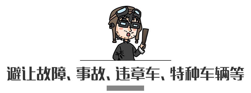 別再犯傻了！這5種情況的“違章”是可以撤銷的！