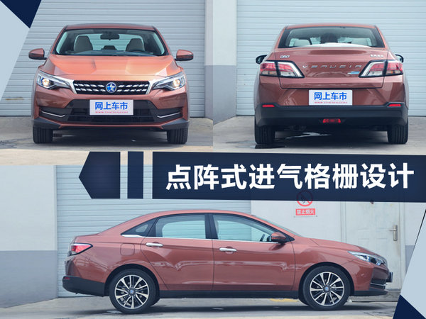 熱門！下周上市這7款新車最低6萬就能買(圖)