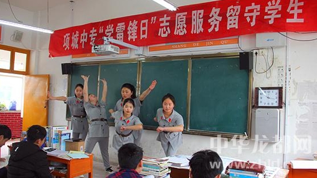 項城市中等專業(yè)學(xué)?！皩W(xué)雷鋒”志愿者 “送文藝”進(jìn)校園