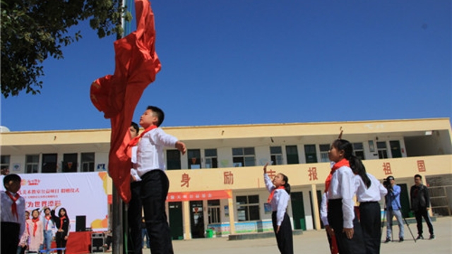 周口留守兒童的國慶節(jié)：敬隊(duì)禮、升國旗