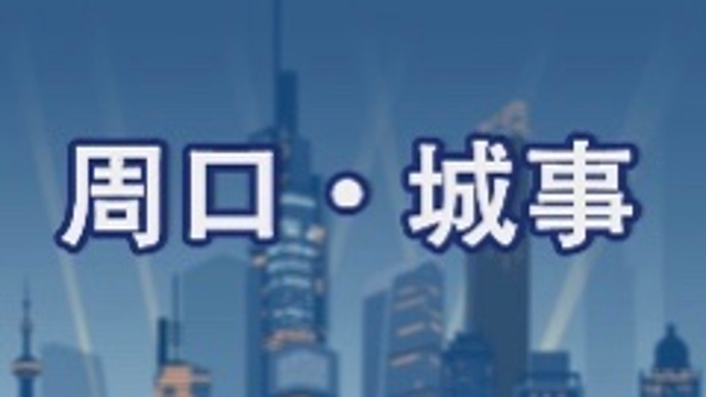 【網(wǎng)絡(luò)中國節(jié)·春節(jié)】致敬，堅守崗位的“孺子?！?></a></li><li><a   href=