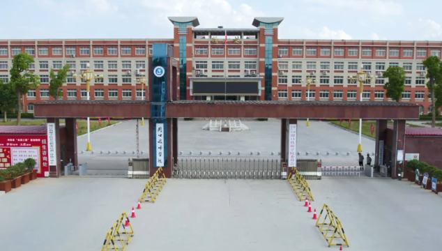 正式批復(fù)！我市設(shè)立一所新公辦高校